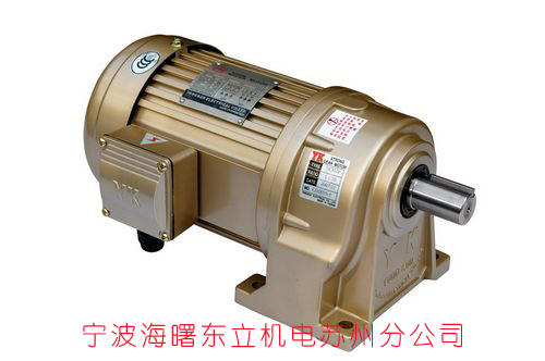 台湾YK轻型平行轴减速电机（卧式底脚安装）